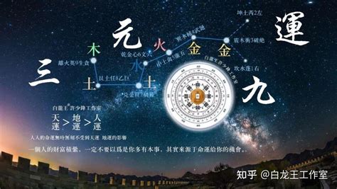 九紫离火运|动乱与兴盛同步：九紫离火运之未来三年的火运特性